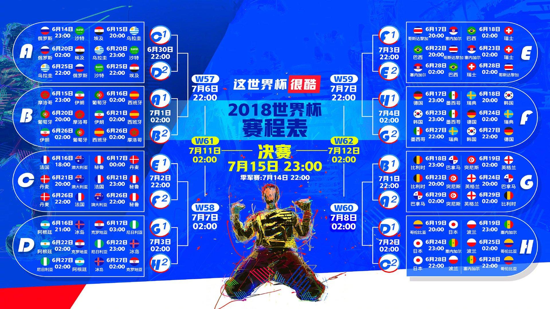 体彩开奖结果查询：加拉塔萨雷官方宣布荷兰边锋诺亚·朗租借加盟，协议包含选择性买断条款